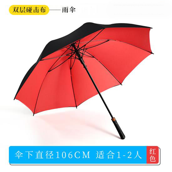 黑色商務傘抗強風雨傘24骨長柄帥氣雙人三超大號防風加柄抗風暴 直桿傘八骨 全纖維骨架 雙層布 紅色