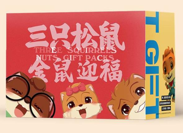 春節福利贈送禮品年貨大禮包推薦