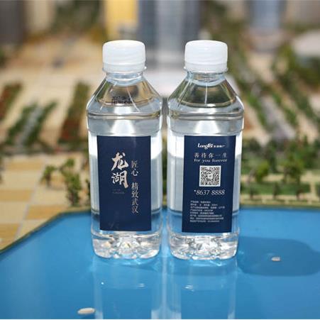 房地產(chǎn)活動(dòng)定制瓶裝礦泉水