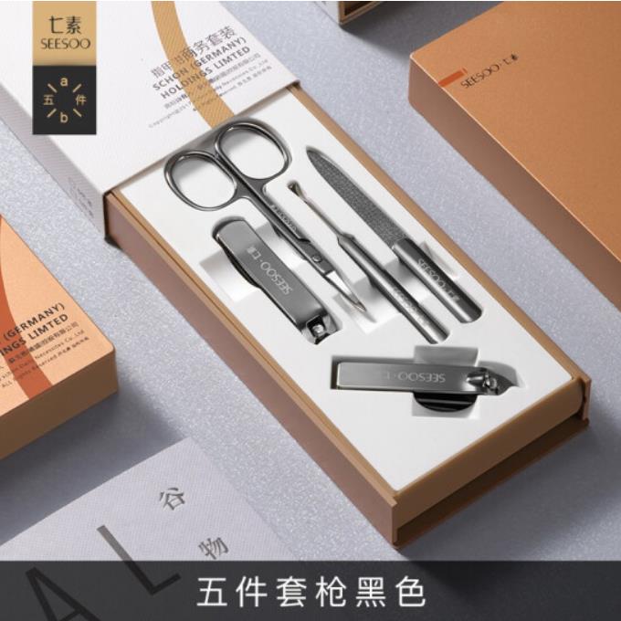 槍黑商務(wù)五件套/七件套碳鋼指甲鉗禮品套裝