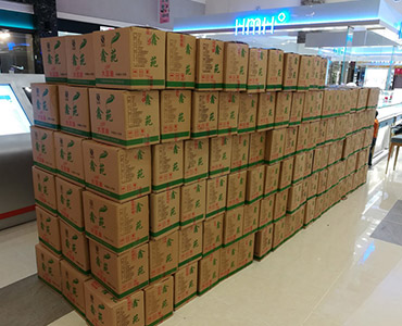 商場(chǎng)促銷抽獎(jiǎng)活動(dòng)食用油