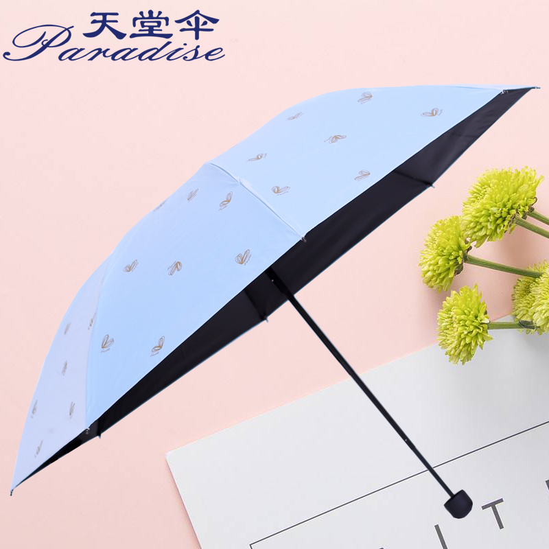 2020新品天堂傘黑膠防紫外線傘小清新遮陽傘三折晴雨傘兩用雙人傘怦然心動