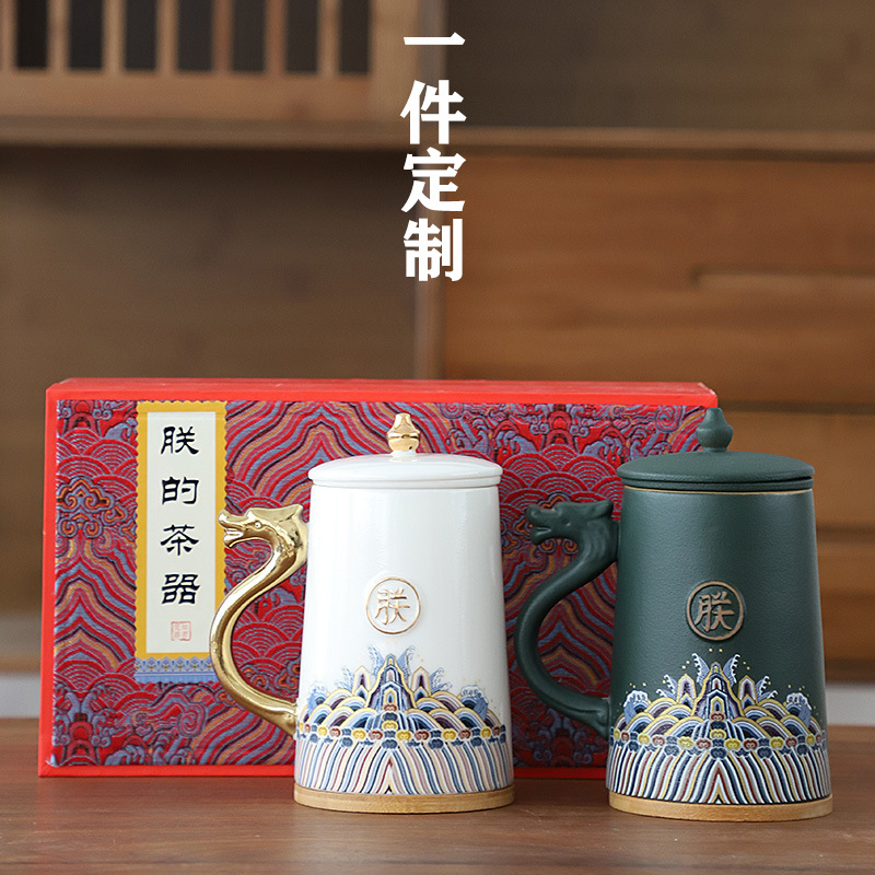 創(chuàng)意宮廷杯子朕字馬克杯個(gè)性帶過(guò)濾辦公喝水杯奉天承運(yùn)杯男女茶杯