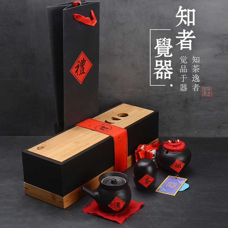 茶煙酒茶具金鑲玉黑陶瓷罐酒瓶六件套裝節(jié)慶禮品嘉獎紀念贈品定制Logo