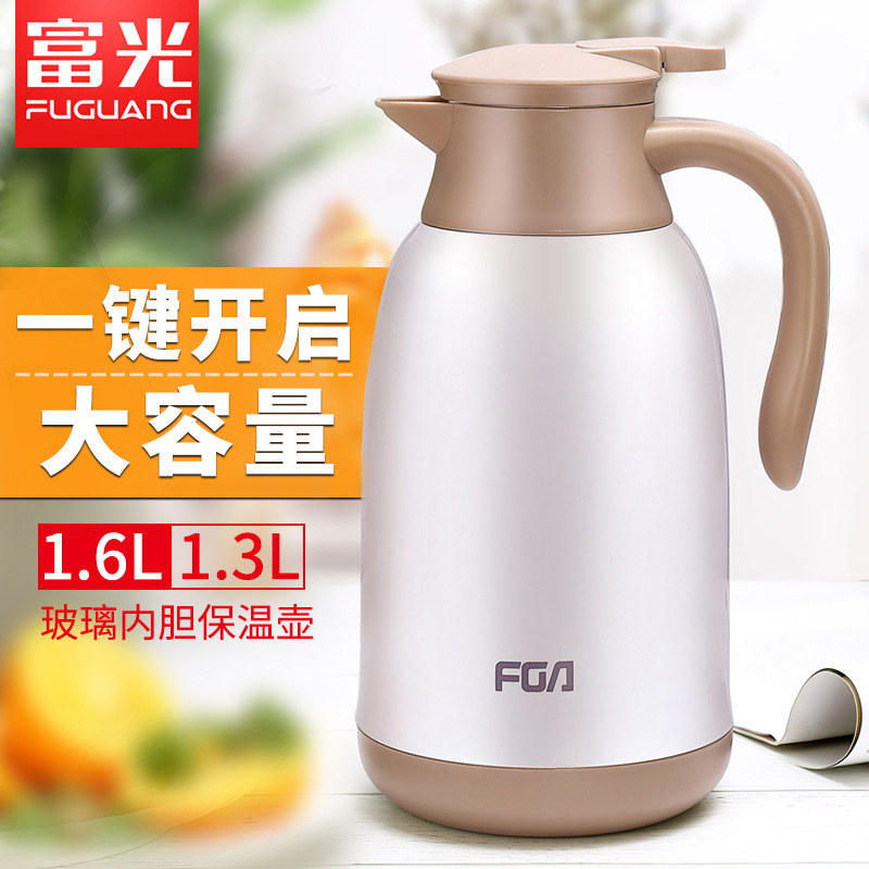 富光FGA保溫壺家用桌面壺大容量1600ml熱水壺玻璃內膽開水保溫瓶水壺