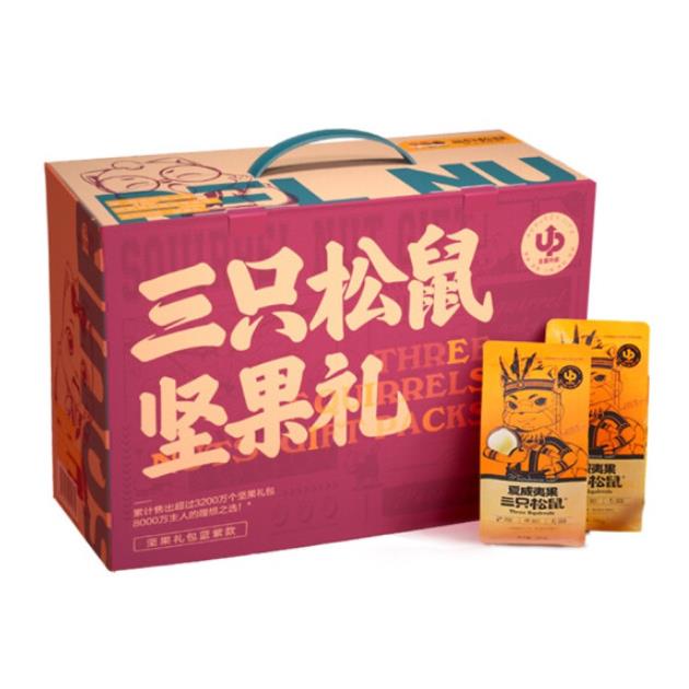 節日禮品三只松鼠 堅果大禮包（藍紫款）三只松鼠藍紫款干果禮盒2178g節慶福利禮品