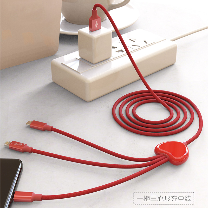 可愛趣味禮品心形2.4A Max 極速充電數(shù)據(jù)線純銅芯線芯一拖三拓客小禮品激光logo天長地久