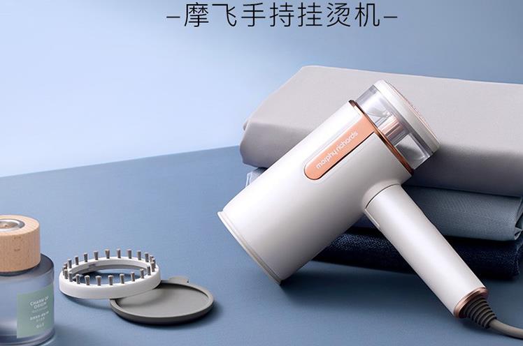 摩飛手持掛燙機MR2031毛球修剪器超級網紅暢銷禮品