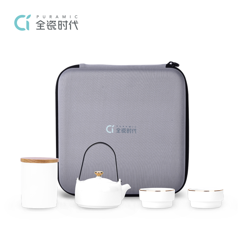 旅行茶具套裝全瓷（煙雨）旅行茶具套裝