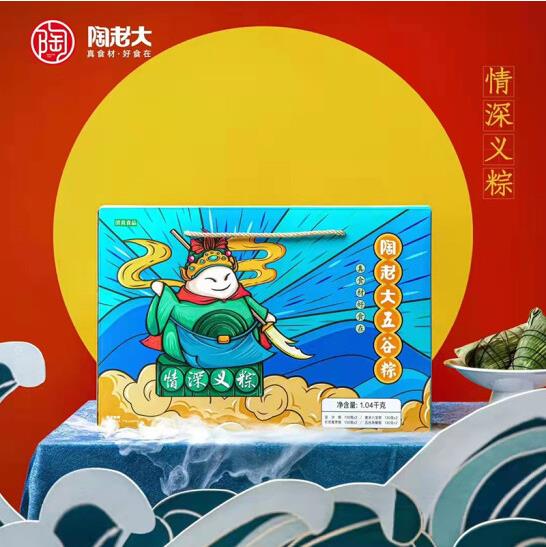 陶老大 情深義粽 清真食品 8粽4味 豆沙粽紫米八寶粽紅豆蜜棗粽五谷雜糧 真空包裝粽子禮盒 團購送禮