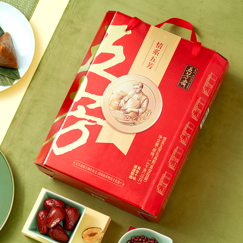 五芳齋情系五芳粽子禮盒蛋黃肉粽子豆沙粽鮮肉粽紅棗端午嘉興粽子