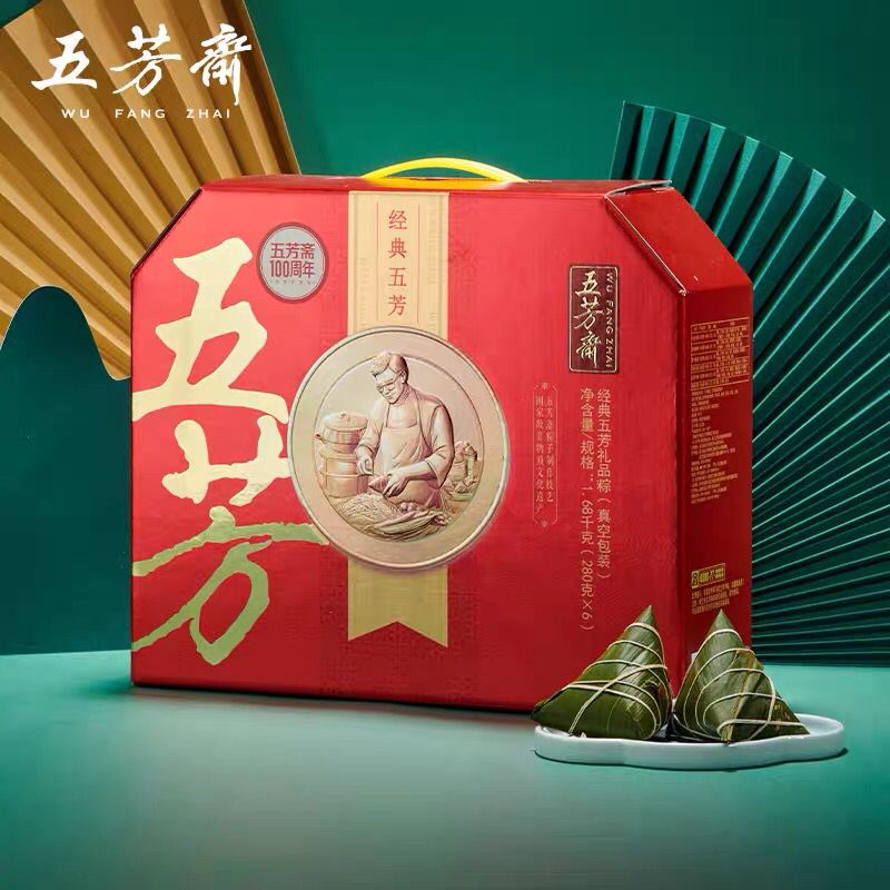 嘉興五芳齋粽子禮盒經典五芳蛋黃大肉粽豆沙鮮肉粽端午送禮品福利團購1680g