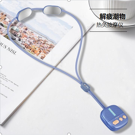 智能頸椎按摩儀頸椎按摩器頸肩部脖子揉捏護頸儀富貴包勁部熱敷脊椎 魅語吊墜頸椎按摩儀GL-AM01