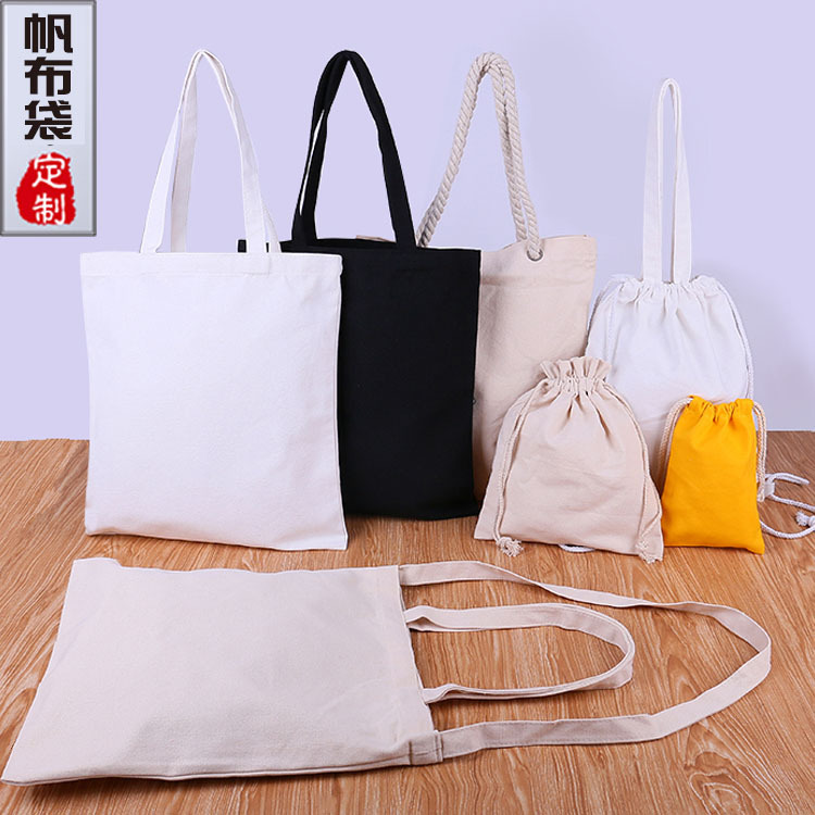 廣告促銷家庭購物單肩帆布包棉布袋定做現(xiàn)貨手提帆布袋定制LOGO