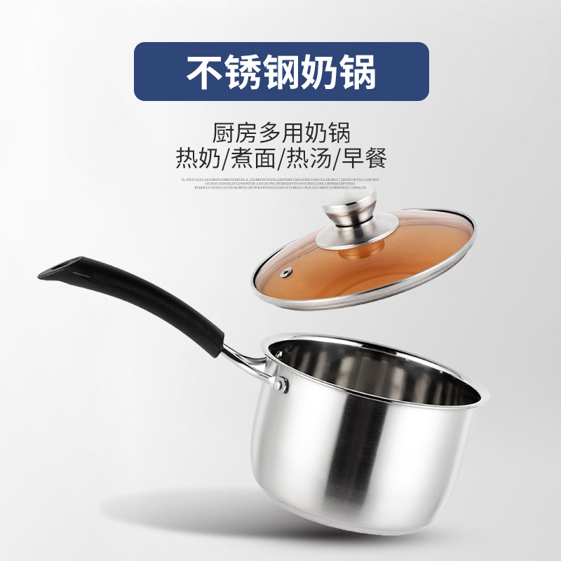 鄭州禮品 多功能奶鍋福利積分禮品嬰兒寶寶輔食小鍋熱牛奶湯鍋泡面鍋 批發(fā)