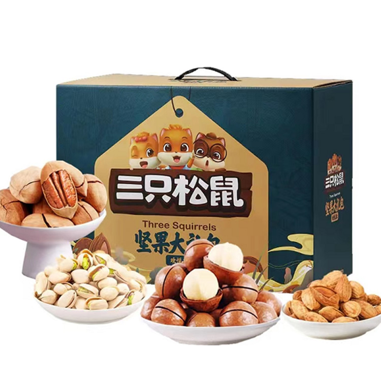  2023年春節三只松鼠常規禮盒 堅果零食大禮包企業團購休閑小吃