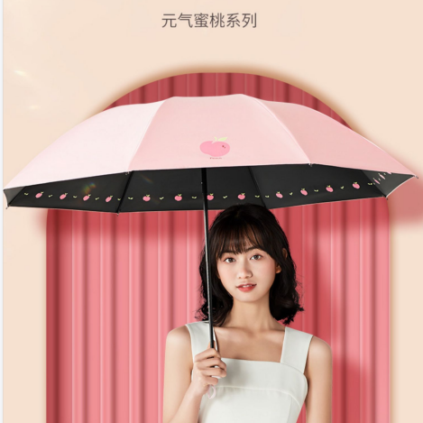 天堂傘黑膠防曬防紫外線太陽傘小巧便攜水果傘折疊結實晴雨兩用女