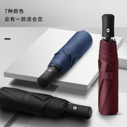 全自動黑膠折疊傘男士商務廣告禮品傘印刷LOGO晴雨兩用雙人傘