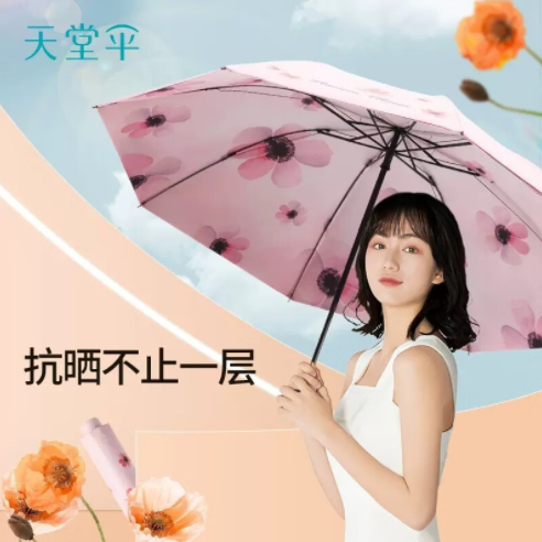 天堂傘遮陽傘黑膠晴雨傘黑膠折疊雙層防曬太陽傘小清新銀蓮女