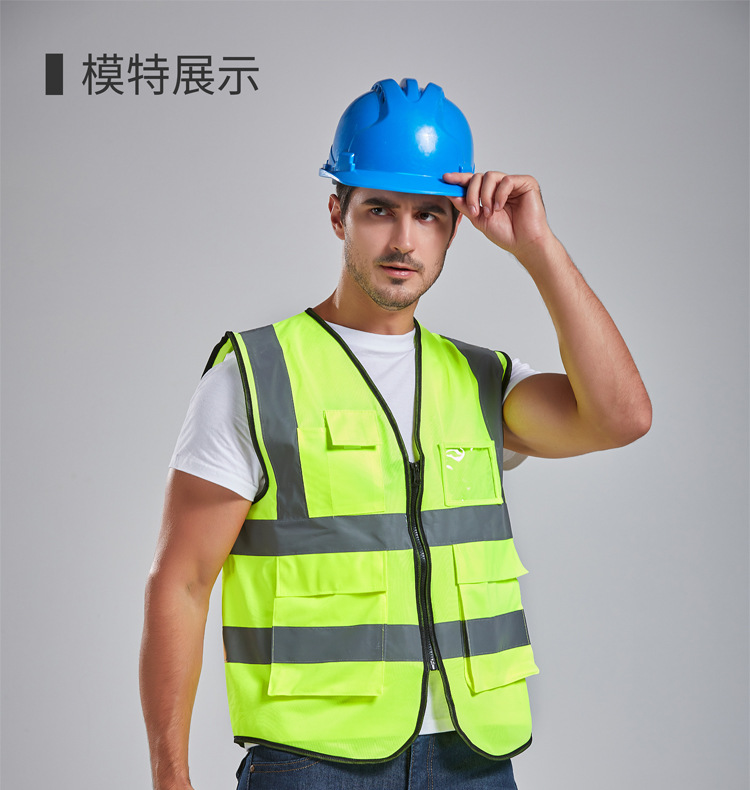 反光背心反光馬甲多口袋反光衣志愿者義工服務施工環衛園林建筑夜間交通公益活動廣告衫印字