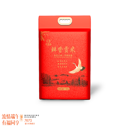 鮮香貢米2.5kg 黑龍江大米5斤東北大米 積分兌換禮品批發 工會慰問品