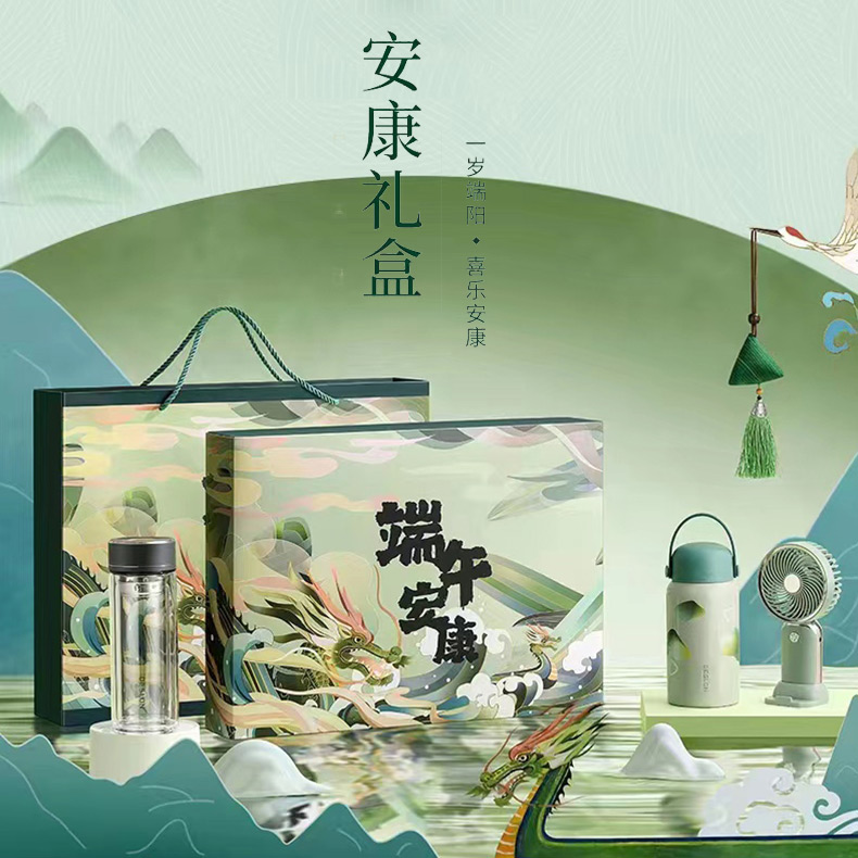 端午安康禮盒端午節禮品員工福利客戶答謝贈送隨手禮