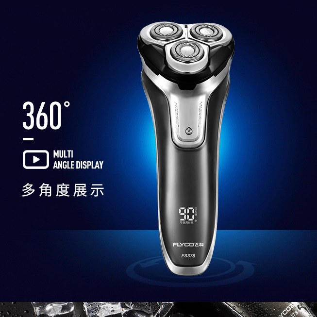 飛科男士剃須刀電動全身水洗智能充電式3刀頭刮胡刀FS378