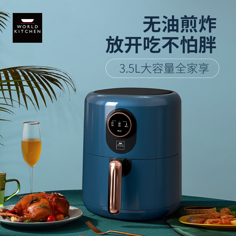 康寧空氣炸鍋 KZ3502/KZ 家用多功能大容量無油煙 不沾內膽薯條機小家電禮品 大客戶批發團購