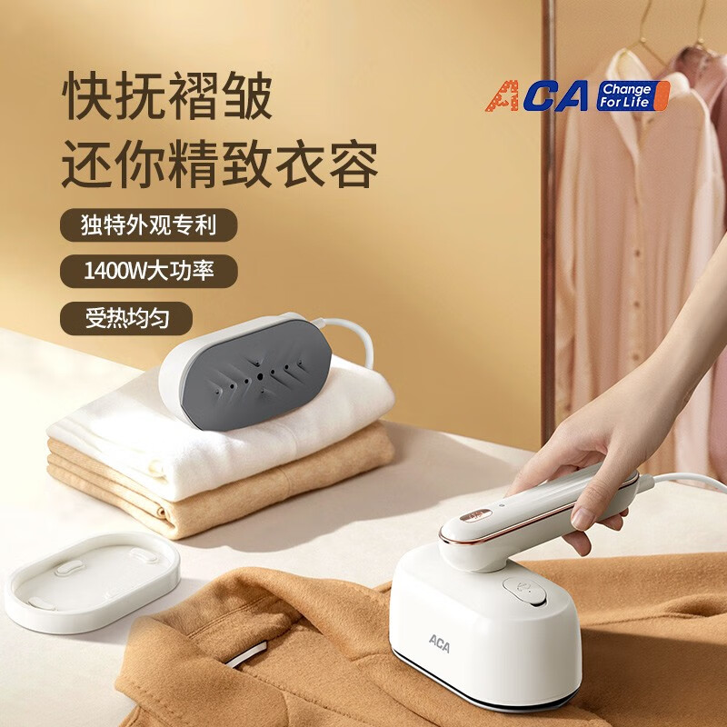 ACA便攜干濕電熨斗 H10ZQ17J家用出差旅游熨斗手持掛燙機 禮品批發