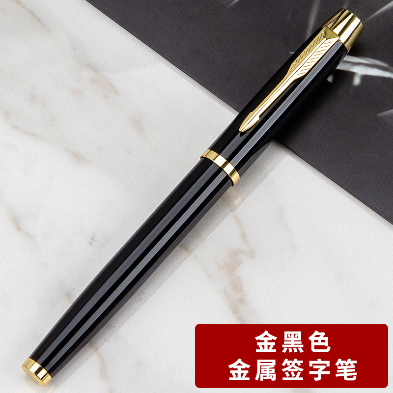 金屬印刷LOGO刻字中國紅畢業紀念喜慶年會禮品中性紅色簽字筆 商務辦公金屬筆