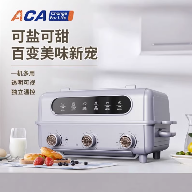 北美ACA多功能料理爐ALY-H45LL70J大容量分體式火鍋煎烤爐家用便攜 企業禮品批發
