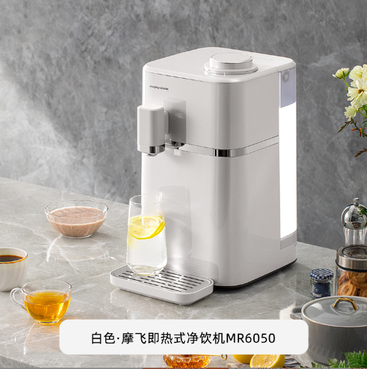 摩飛MR6050即熱凈飲機家用大容量飲水機臺式全自動免安裝凈水器 批發 可開專票
