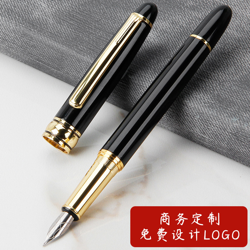 批金屬硬筆書法練字培訓班專用禮物獎品刻字換囊吸墨小學生鋼筆 禮盒