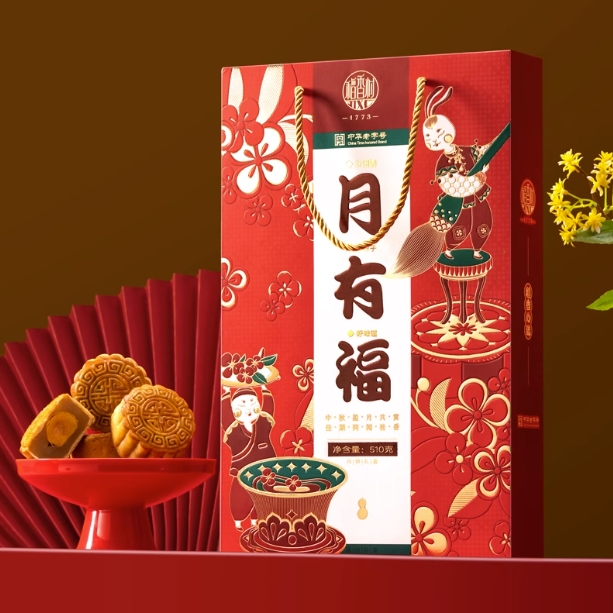 批發 稻香村月有福8餅8味510g中秋節月餅禮盒送長輩傳統糕點送禮 量大從優 現貨