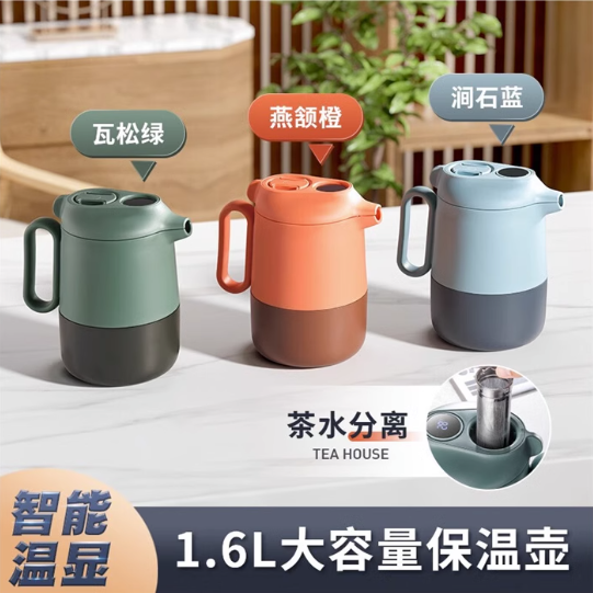 巴米樂保溫壺家用溫顯燜茶壺316不銹鋼悶泡壺熱水瓶BW125-1600 禮品批發