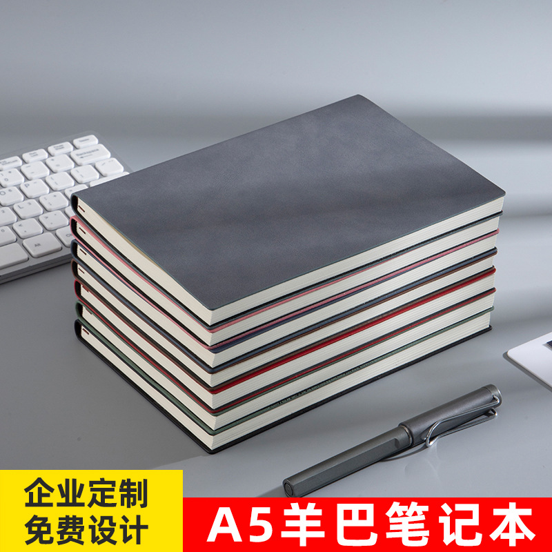 現貨定制筆記本A5商務辦公會議筆記本子簡約羊巴軟皮本學生創意記事本日記