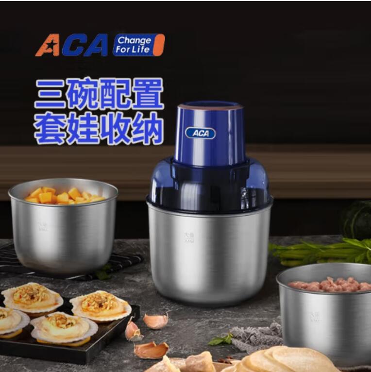 鄭州ACA套娃絞肉機家用不銹鋼碎肉機攪拌料理機大容量 ALY-G30QS02J 批發