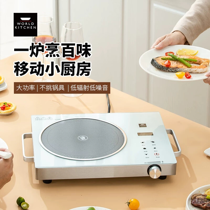 康寧電陶爐WK-GCL2201/KZ一體成型微晶面板觸摸+旋鈕防水不挑爐灶