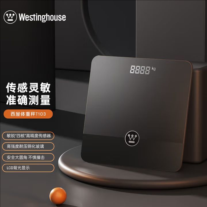 河南西屋智能體重秤T103精準家用健康電子秤減肥專用體脂秤輕巧便捷禮品批發