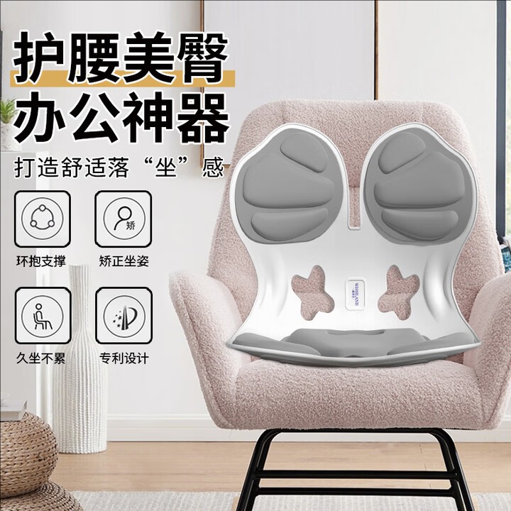 南陽威詩蘭人體工學護腰坐墊辦公室腰靠背靠椅子墊久坐腰墊神器WL-Y05