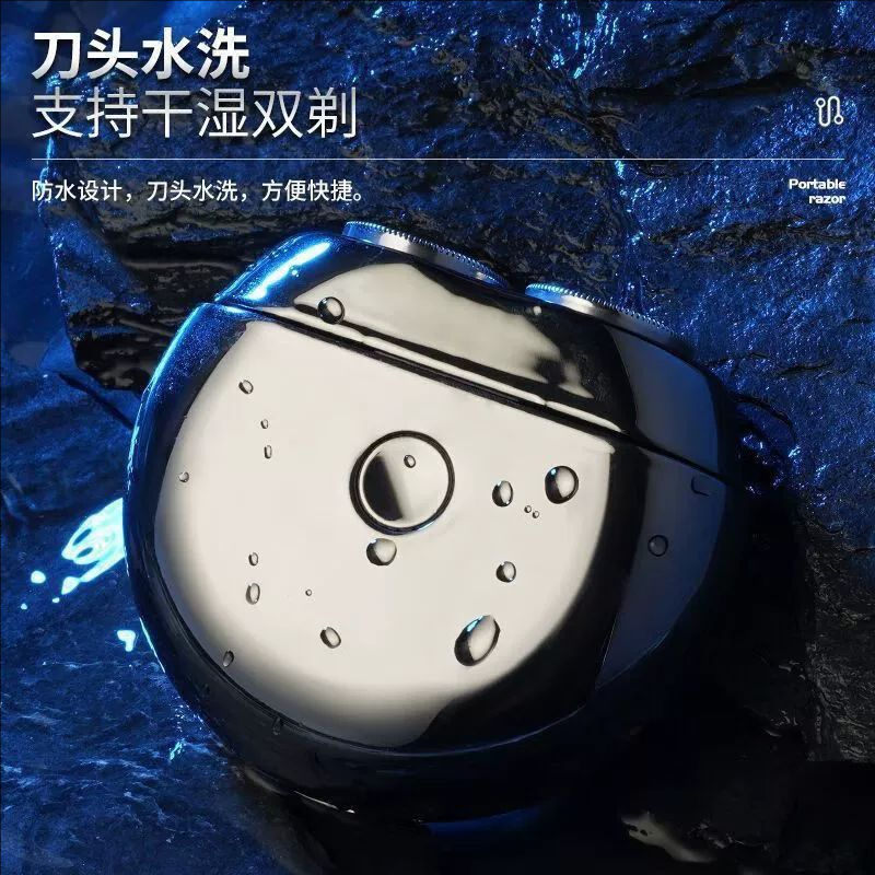 西屋電動(dòng)剃須刀R211正品男士充電胡須刀防夾便攜式刮胡刀禮品批發(fā)